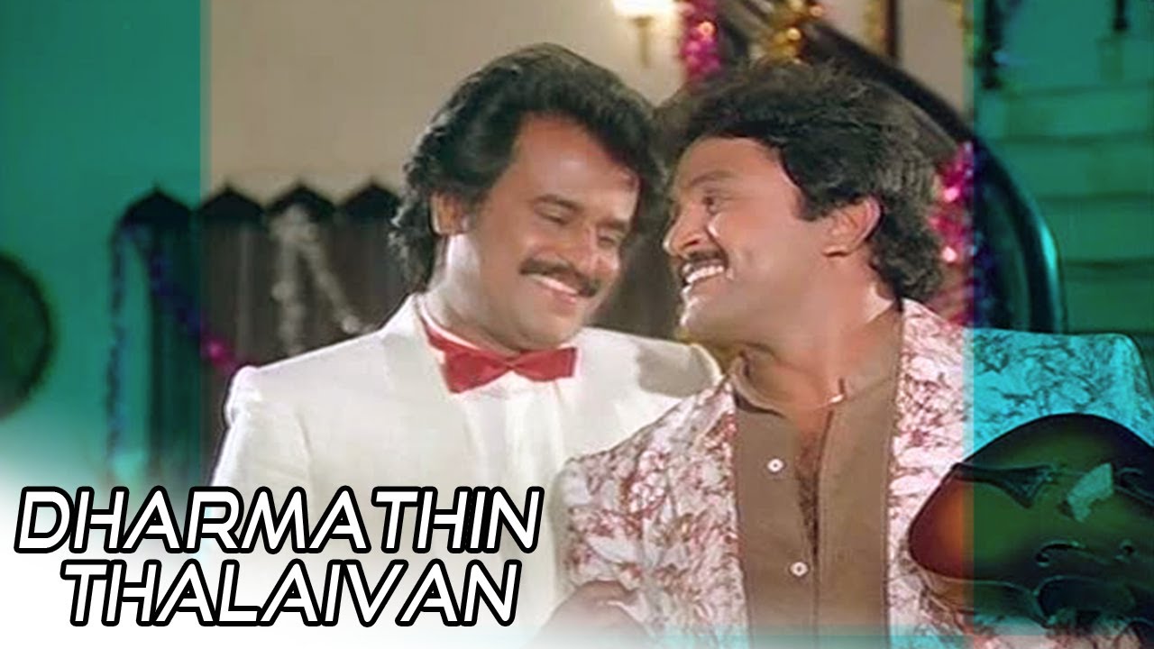 Dharmathin Thalaivan Movie Bgm Download Tamil